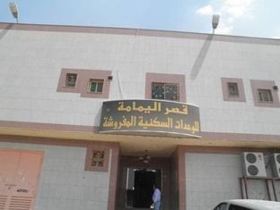 Al Yamama Hotell Riyadh Eksteriør bilde
